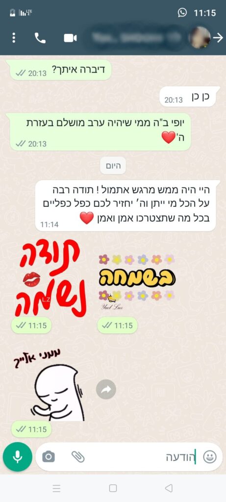 רבנית להפרשת חלה מחיר טוב