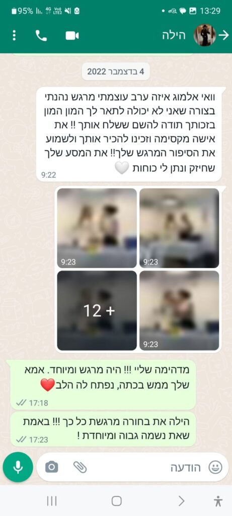 ביקורת טקס הפרשת חלה